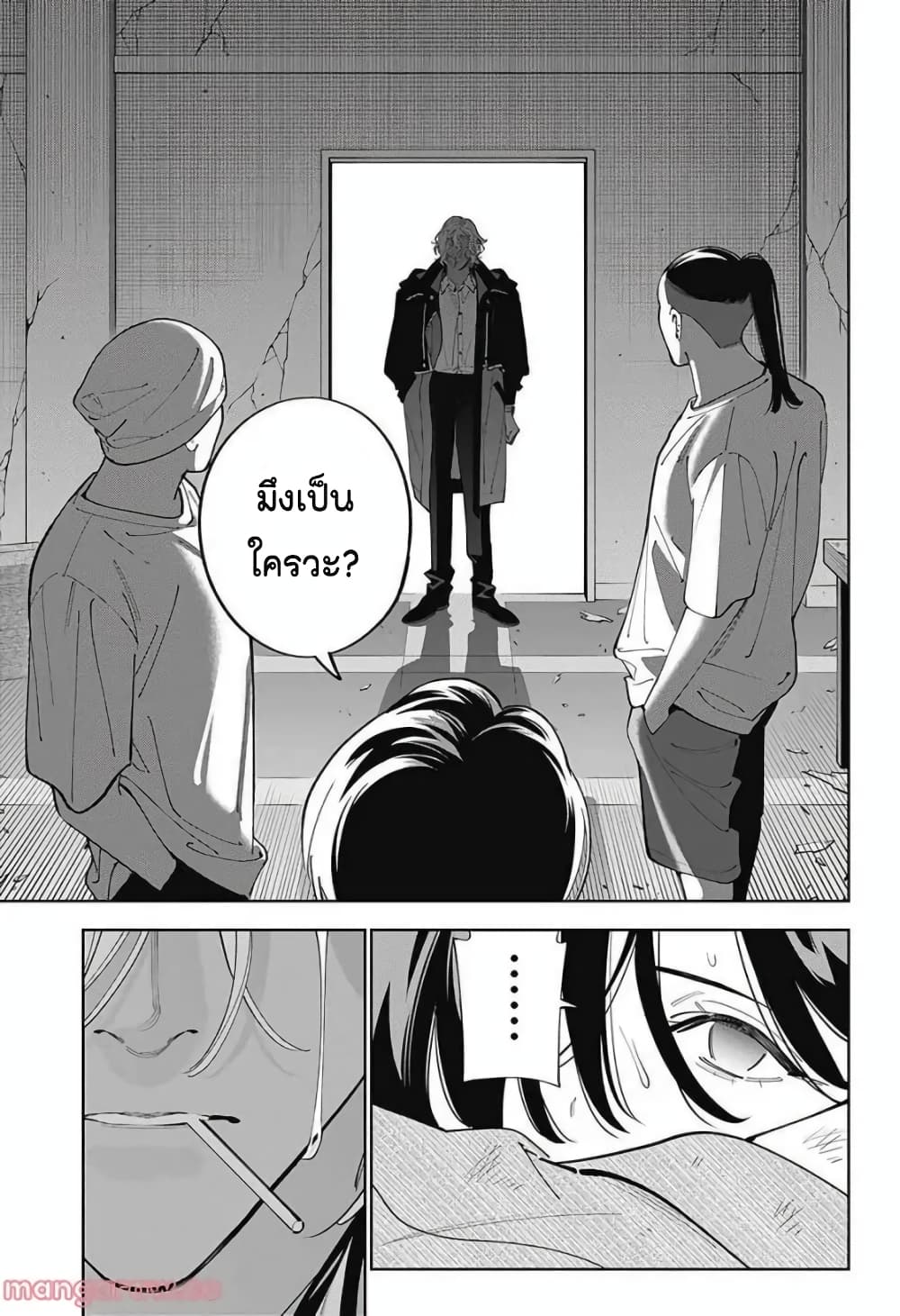 Boku to Kimi no Nijuu Tantei ตอนที่ 29 (30)